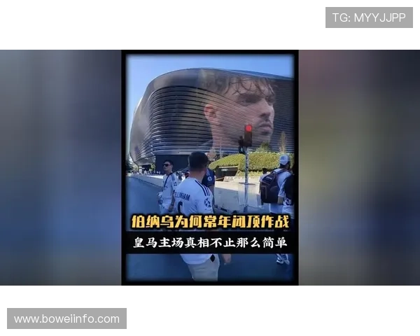 皇马取消演唱会,消费者组织提出索赔并要求政府启动处罚程序 皇马取消演唱会,消费者组织提出索赔并要求政府启动处罚程序